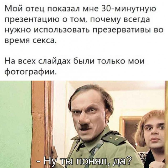 Не очень адекватный юмор