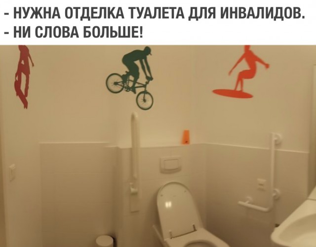 Нестандартный юмор