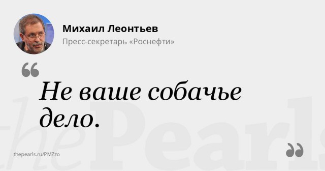 Из базы данных Росреестра пропала информация о пятиэтажной квартире Сечина