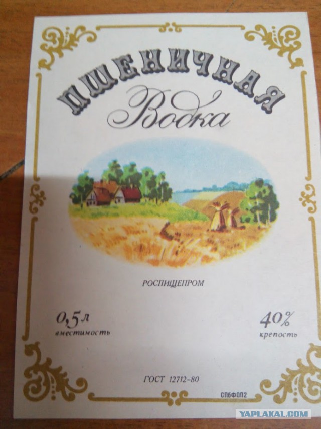История моего пьянства. С картинками