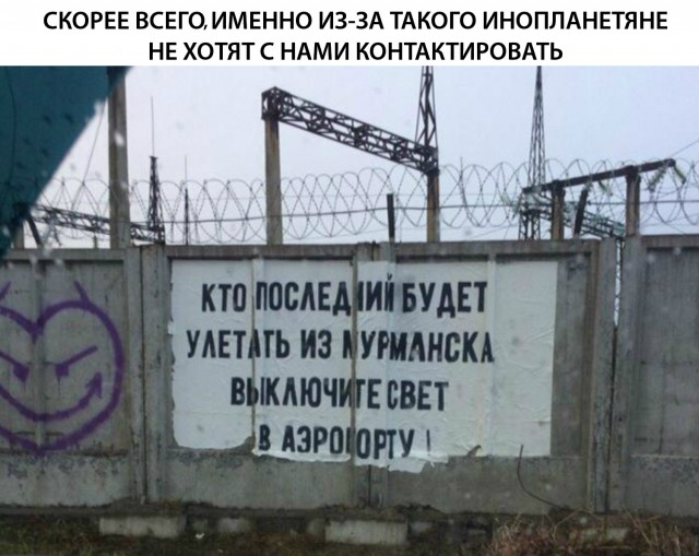 Поклонская проголосовала за присвоение аэропорту Мурманска имени Николая II