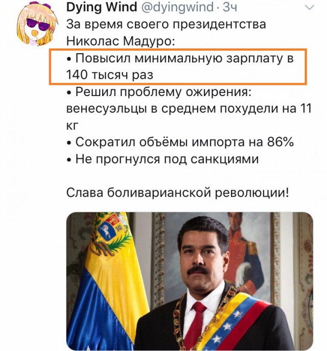 Социализм, хотим? ч.2