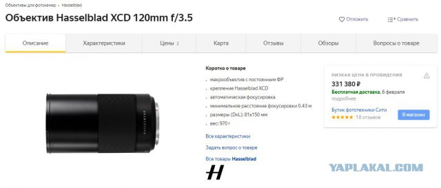 Тема про реальный цвет Луны! И НАСА-жуликов