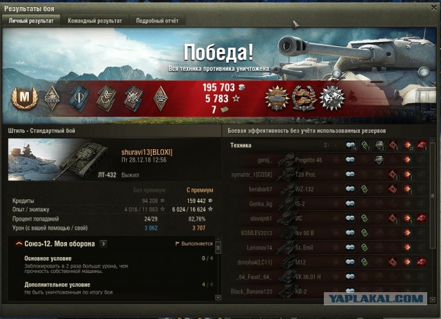 Wargaming 55