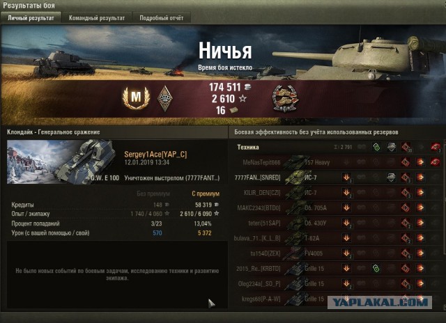 Wargaming 55