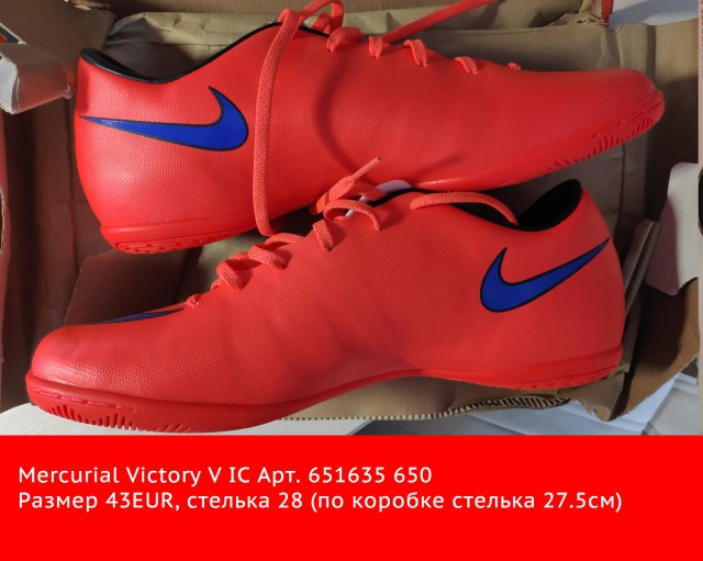 Футбольная обувка Nike оригинал - отдаю последнее