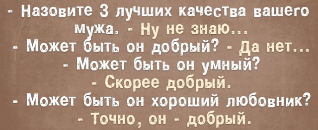 Картинки с надписями, соц-сети и анекдоты