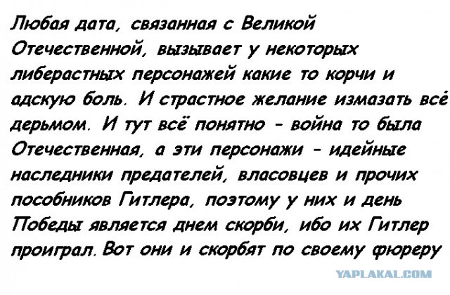 Московский депутат объяснила «разницу» между уничтожением нацистами славян и евреев