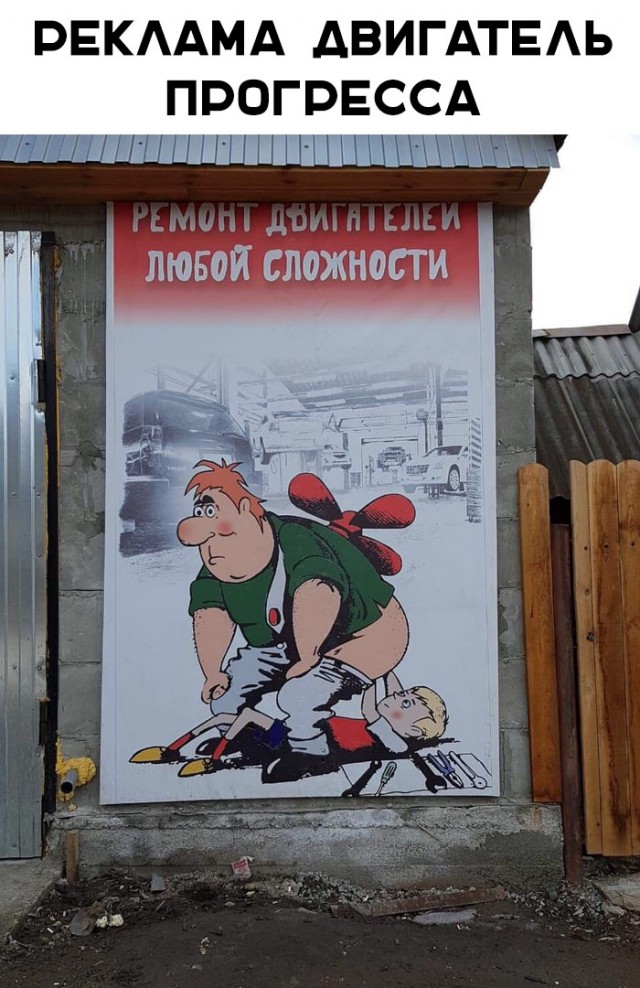 Нестандартный юмор