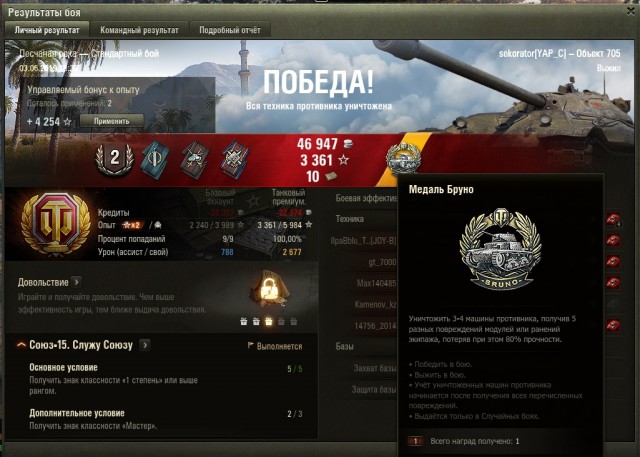 Wargaming 57