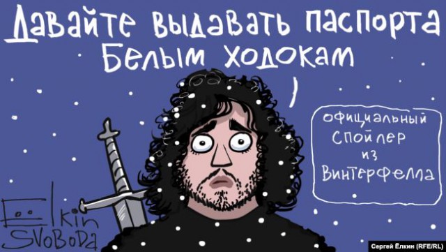 Подборка карикатур Сергея Елкина