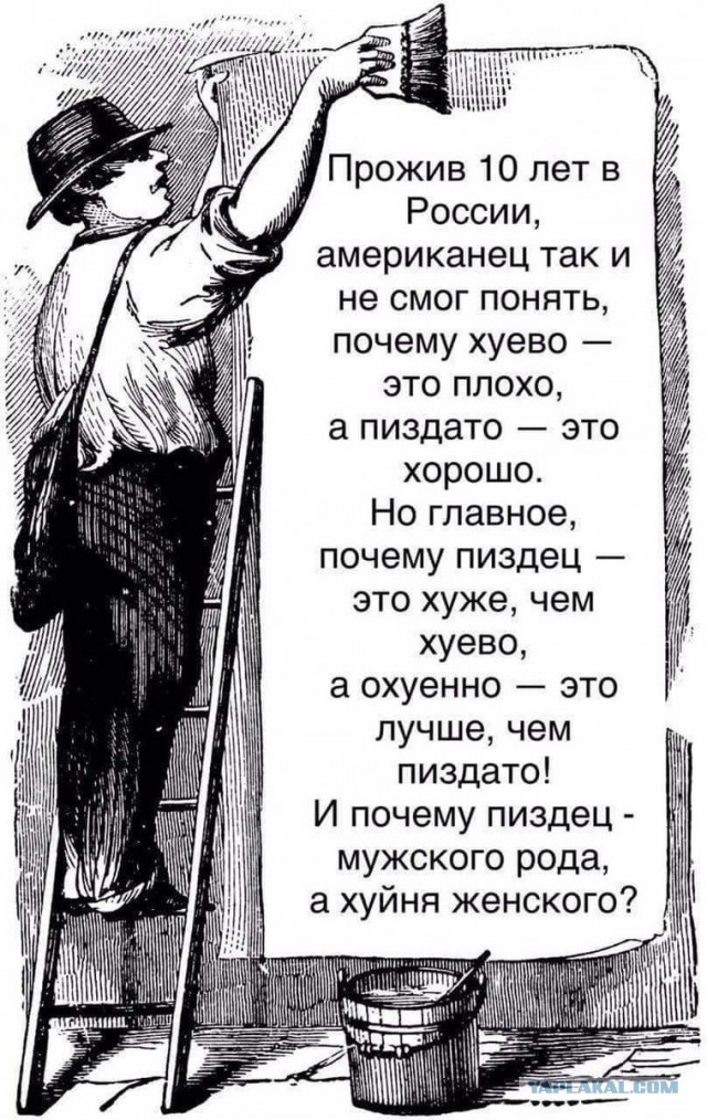 Испанец смотрит прямую линию