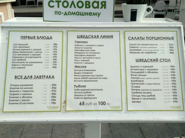 «Рекордный» сезон в Крыму оставляет турбизнес без выручки.