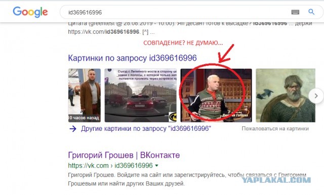 Драка с неадекватным автохамом на Литейном