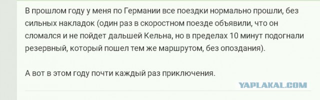 Die Welt: Германия — страна, где ничего не работает