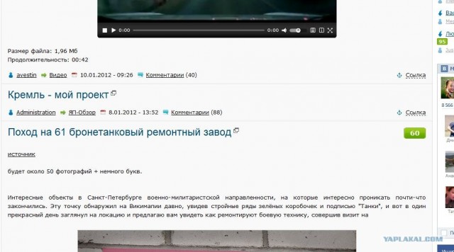 Кремль - мой проект
