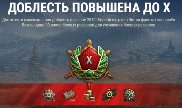 Wargaming 58