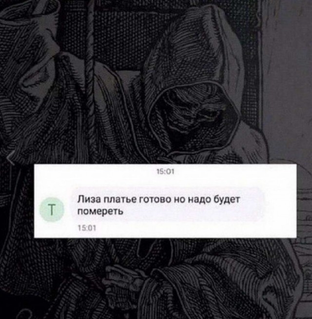Шагаем в новую неделю с чёрной улыбкой