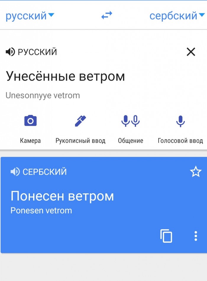 Бредзона 30.11.19