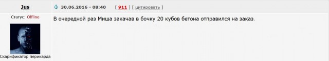 Как честный работник может отомстить кидале-работодателю