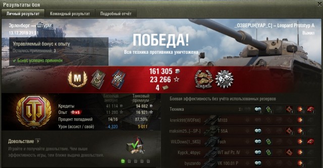 Wargaming 58