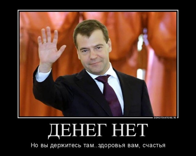 Госдуме предложили раздать людям 1 трлн рублей просто так