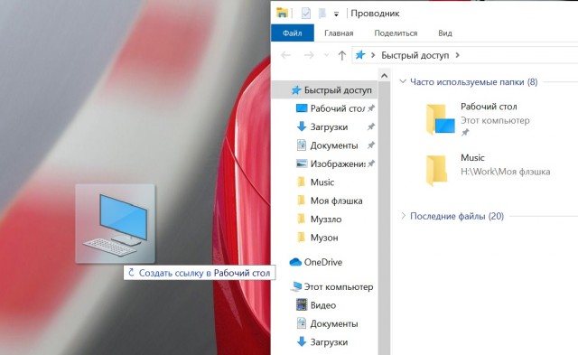 Пользователи считают Windows 95 намного понятнее, чем Windows 10