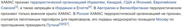 Россия и убитый генерал Сулеймани