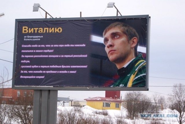 Формула-1 (сезон 2013)