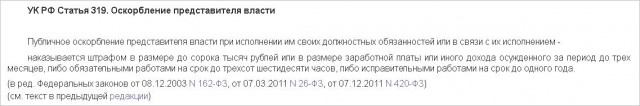 Водонаева ответила Путину