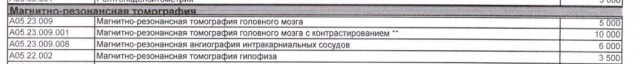 “Я не экстрасенс”: Суд оправдал врача, обвиняемую в смерти ребёнка