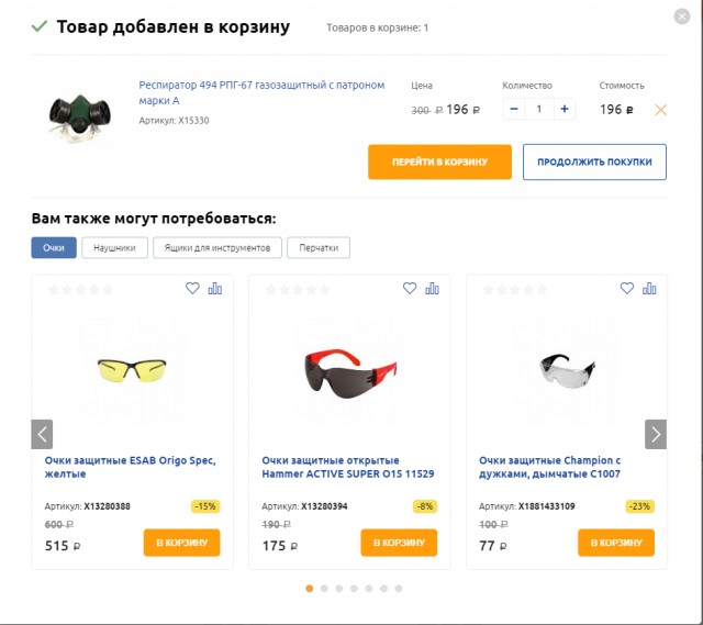 Пандемия . Коронавирус.  Россия. Последняя информация. Часть - 10.