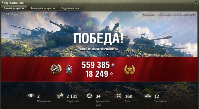 Wargaming 59
