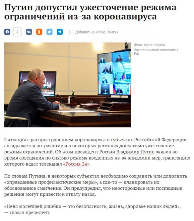 Сейчас Собянин , Воробъев и Беглов еще затянут нам пояса