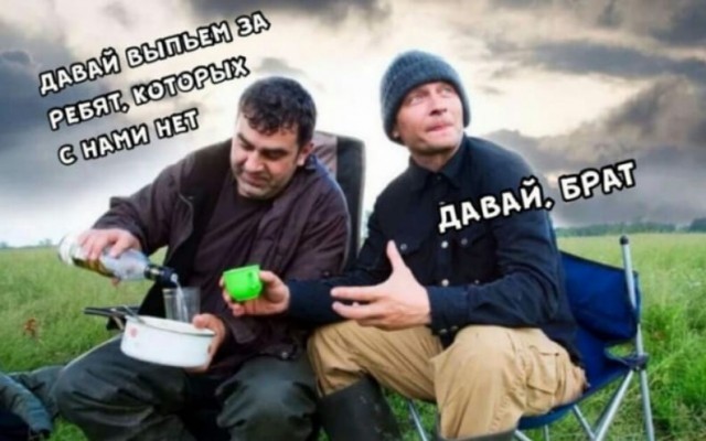Сегодня пятница, а это значит...
