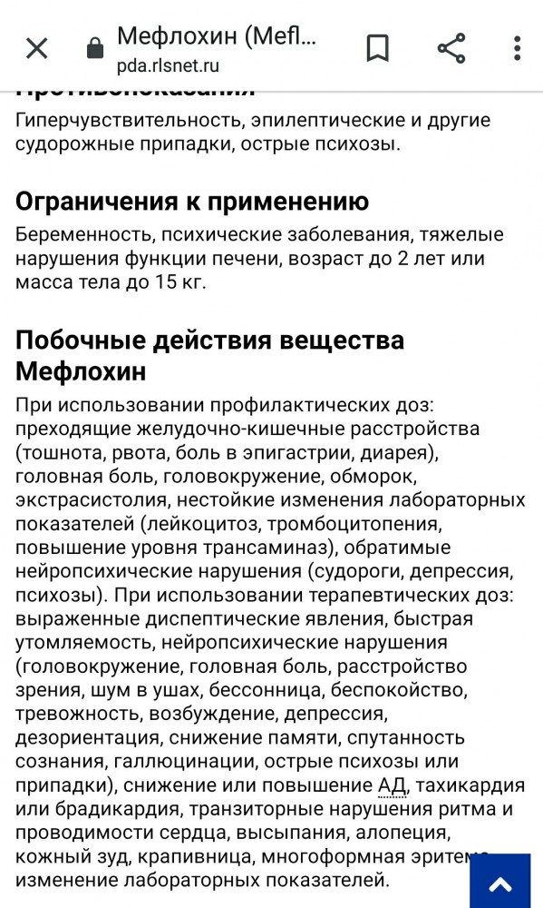 Екатерина Гордон: Из русского народа создают плебеев