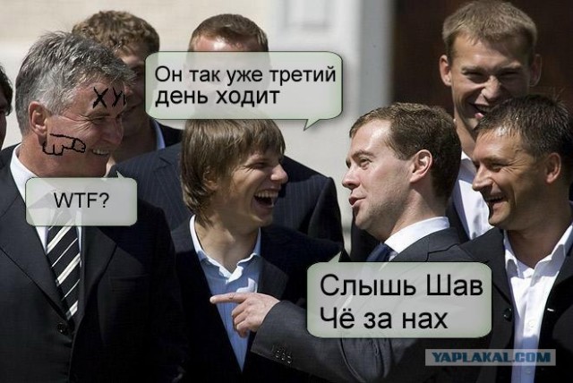 Фотожаба: Медведев и Футболисты
