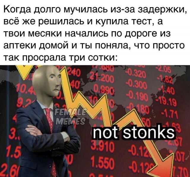 Очень пошлые картинки про это.18+