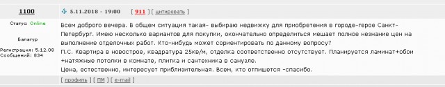 В Прибалтике жалуются, что Россия не помогла во время энергетического сбоя
