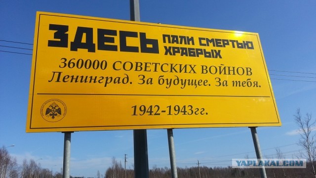 Дорога через ад и на грани человеческих возможностей. Дорога Победы в блокадный Ленинград.