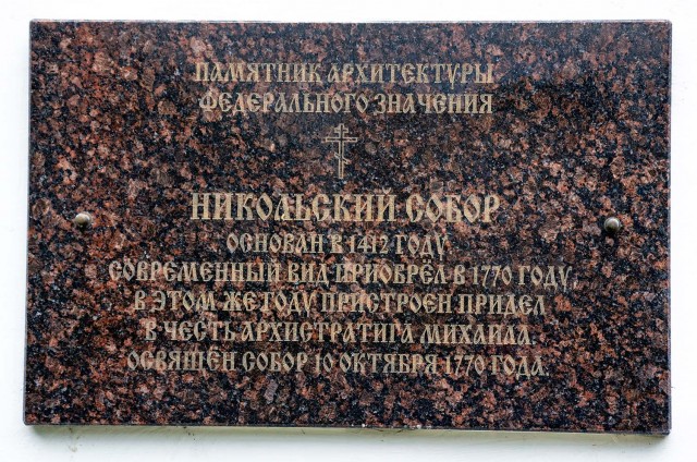 Деревенская Америка - 7