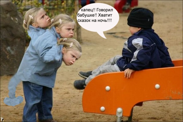 Битва Фотожаберов №7 Команда Твердого Знака