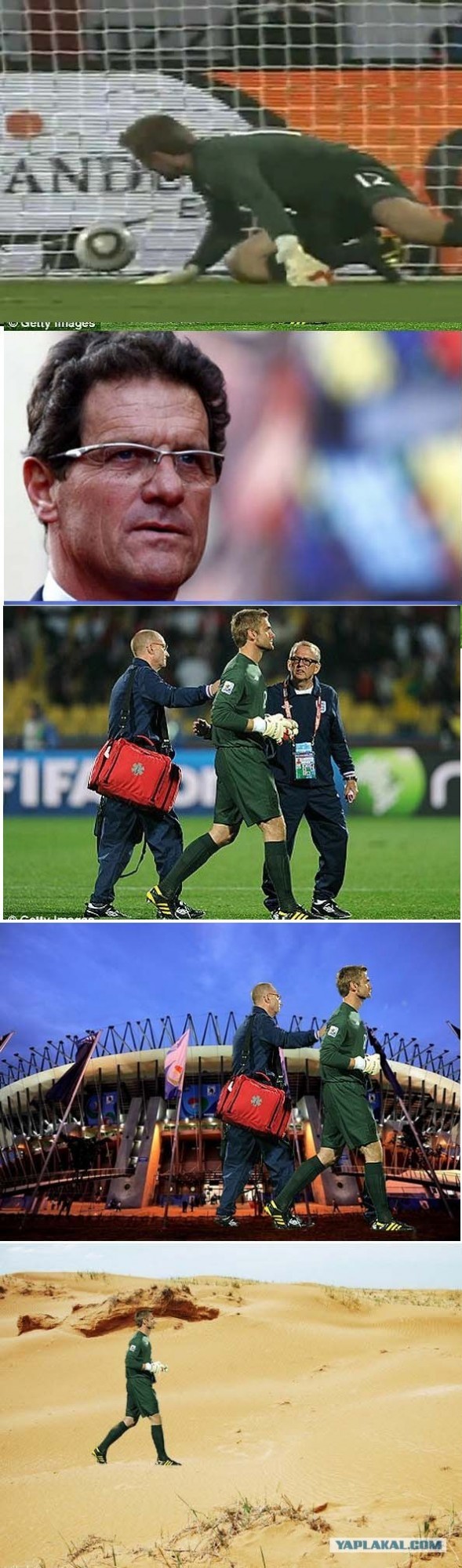 Ошибка вратаря на ЧМ 2010