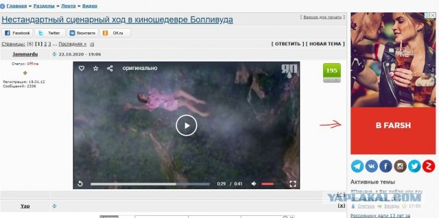 Нестандартный сценарный ход в киношедевре Болливуда