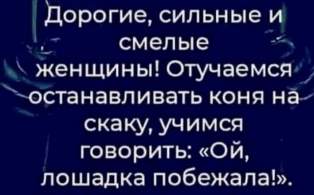 Юмор в картинках 2.11.20