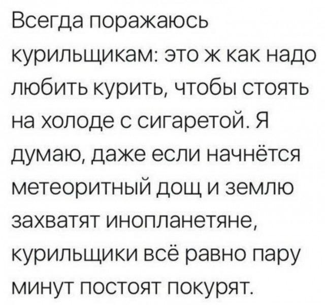 Картинки разные для поднятия настроения