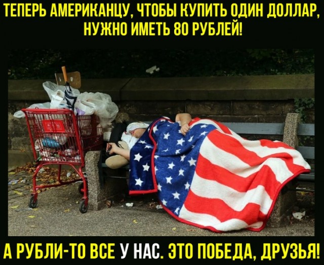 Юмор в картинках 7.11.20
