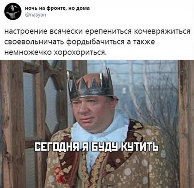Юмор в картинках 10.11.20