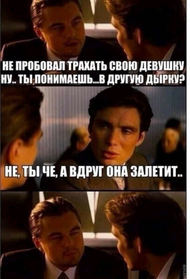 Бредзона 17.11.20