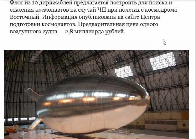 Переход Китая на электромобили ускорит окончание нефтяной эры